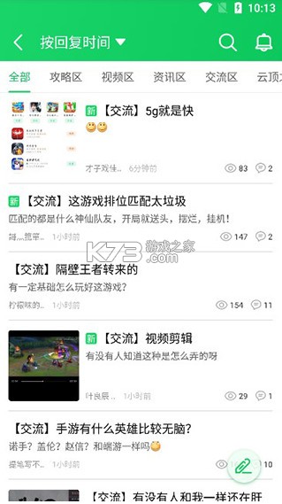 葫芦侠 v4.3.1.7.1 app官方正版