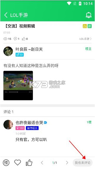 葫芦侠 v4.3.1.7.1 app官方正版