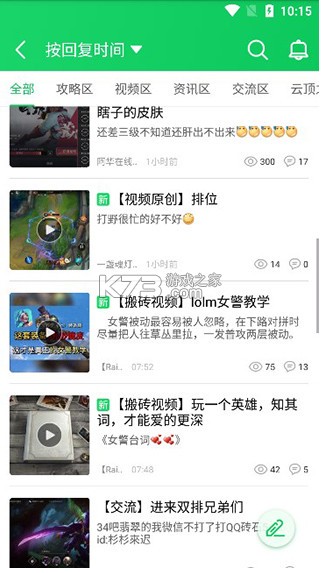 葫芦侠 v4.3.1.7.1 app官方正版