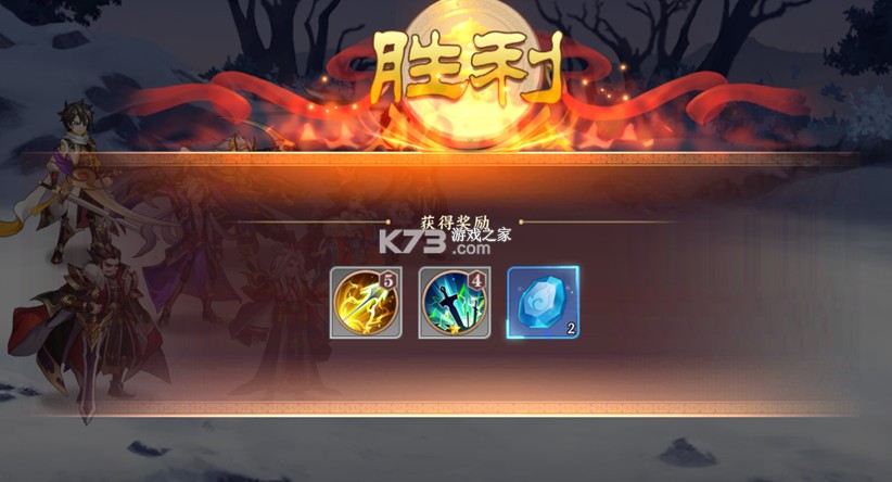 英雄爱三国 v1.0.0 0.1折无限充 英雄爱三国 v1.0.0 0.1折无限充