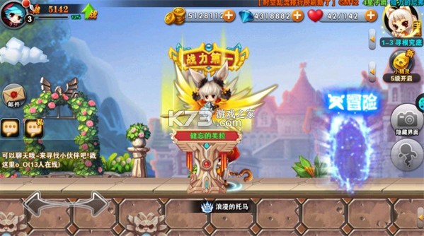 剑与魔法 v1.0.0 0.05折无限福利