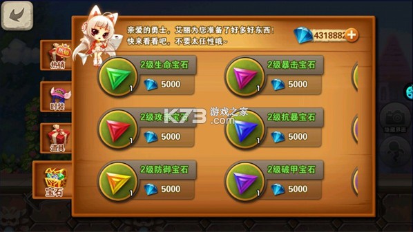 剑与魔法 v1.0.0 0.05折无限福利