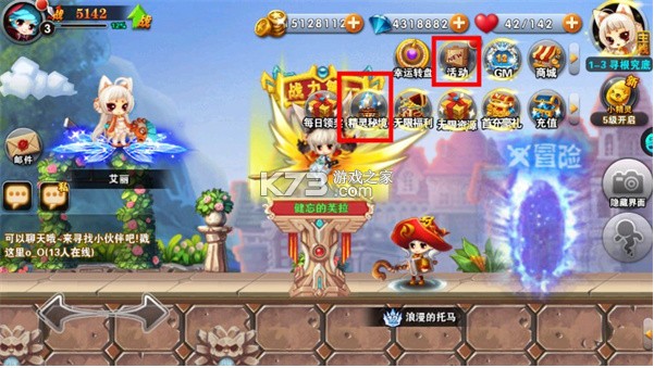 剑与魔法 v1.0.0 0.05折无限福利