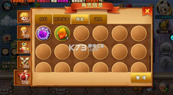 剑与魔法 v1.0.0 0.05折无限福利