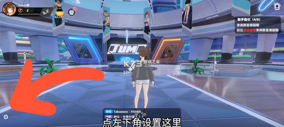 jump群星集结 v2.2.0 国际版下载(JUMP:Assemble) jump群星集结 v2.2.0 国际版下载(JUMP:Assemble)