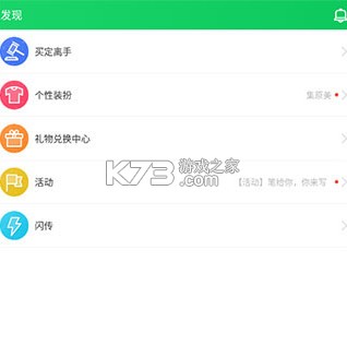 胡芦侠 v4.3.1.7.1 下载安装
