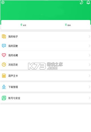 胡芦侠 v4.3.1.7.1 下载安装