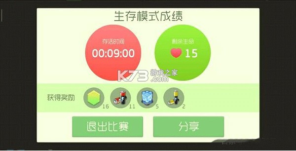 球球大作战战队版 v19.1.0 安卓版下载 球球大作战战队版 v19.1.0 安卓版下载