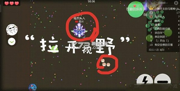 球球大作战战队版 v19.1.0 安卓版下载 球球大作战战队版 v19.1.0 安卓版下载