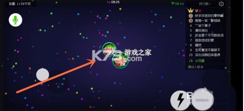 球球大作战 v19.1.0 最新版下载