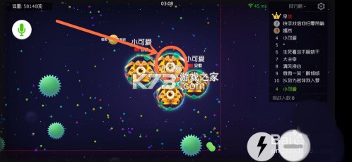球球大作战 v19.1.0 最新版下载