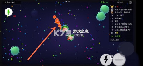 球球大作战 v19.1.0 最新版下载