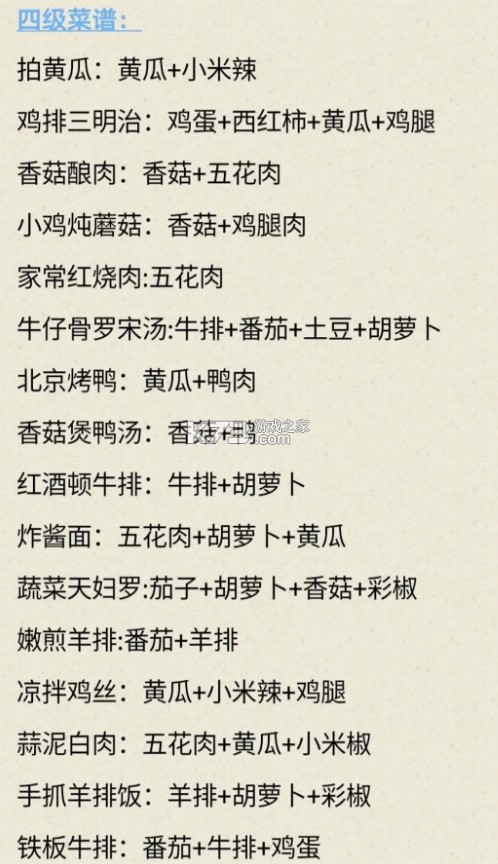 我的休闲时光 v1.00.2 下载官方版