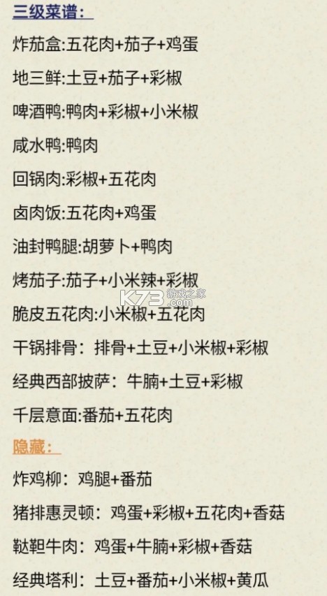 我的休闲时光 v1.00.2 下载官方版