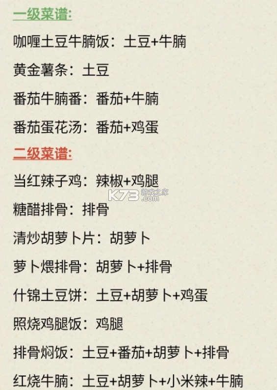 我的休闲时光 v1.00.2 下载官方版