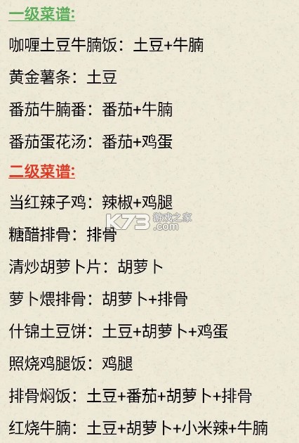 我的休闲时光 v1.00.2 下载官方版