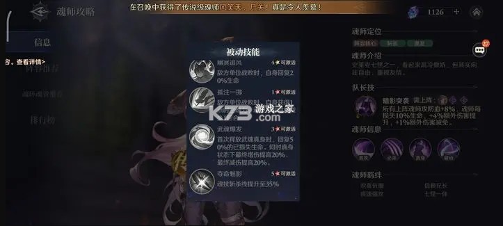 斗罗大陆逆转时空 v1.0.1 手游下载