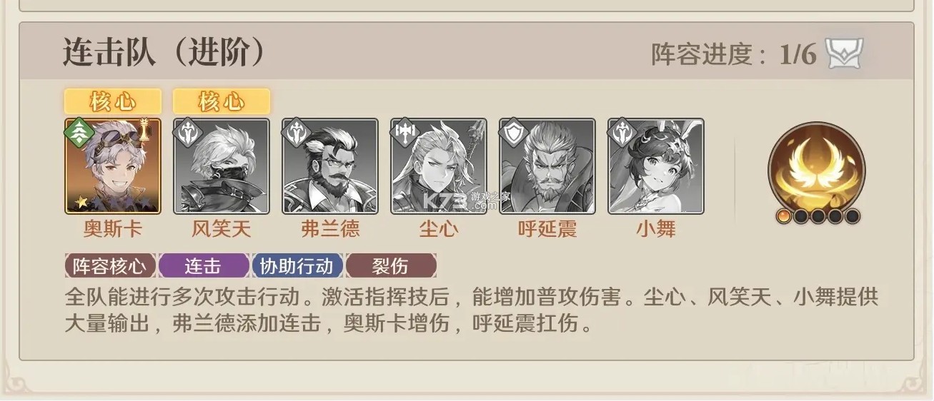 斗罗大陆逆转时空 v1.0.1 手游下载