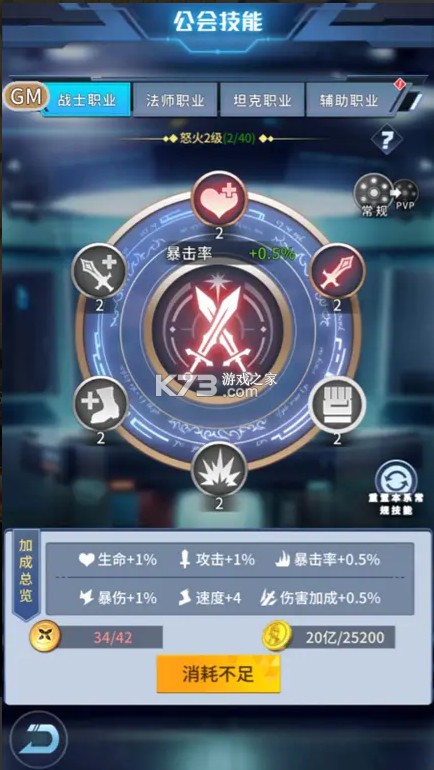 全民奥特曼之银河英雄 v1.22 手游官方版