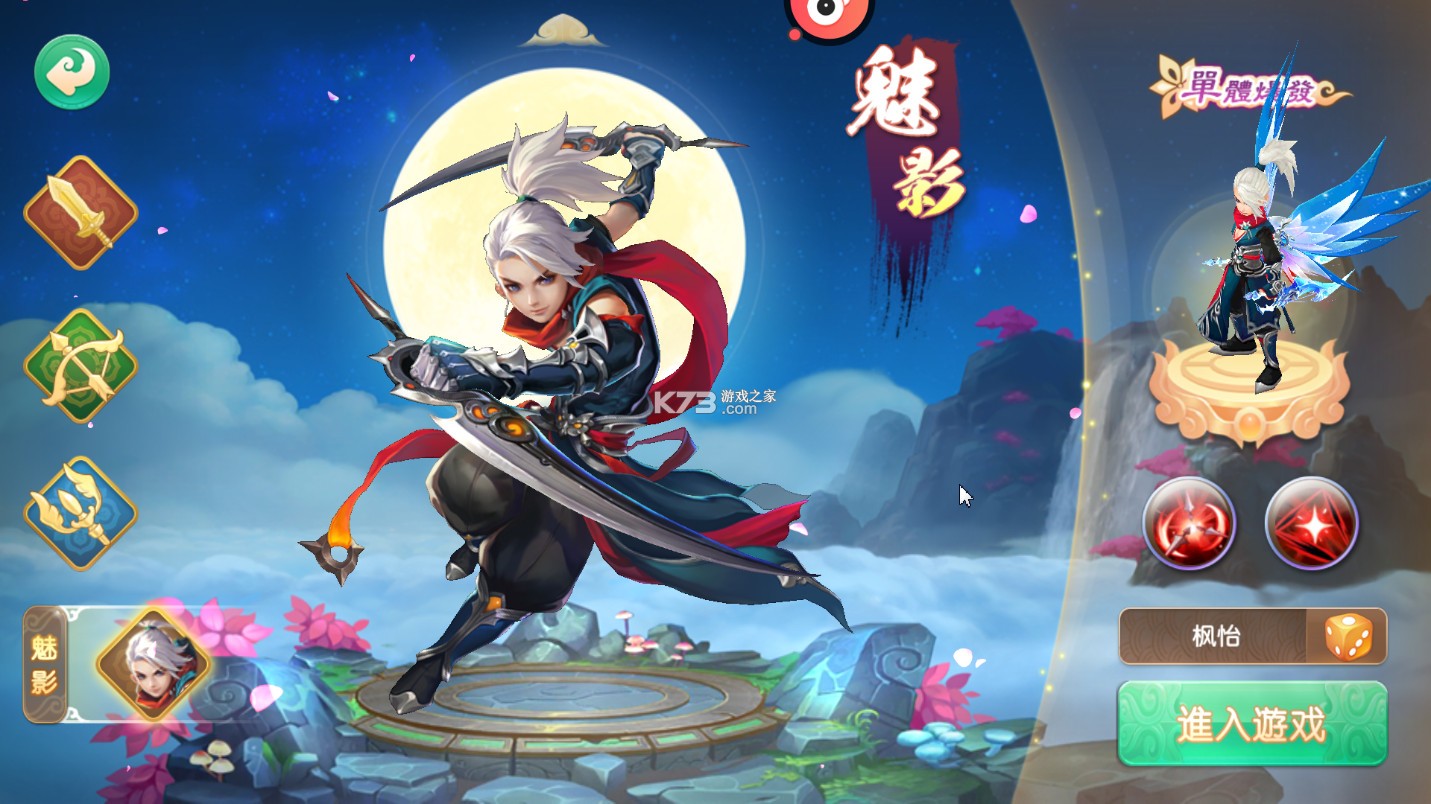 醉西游 v1.0.0 上线送悟空0.05折版 醉西游 v1.0.0 上线送悟空0.05折版