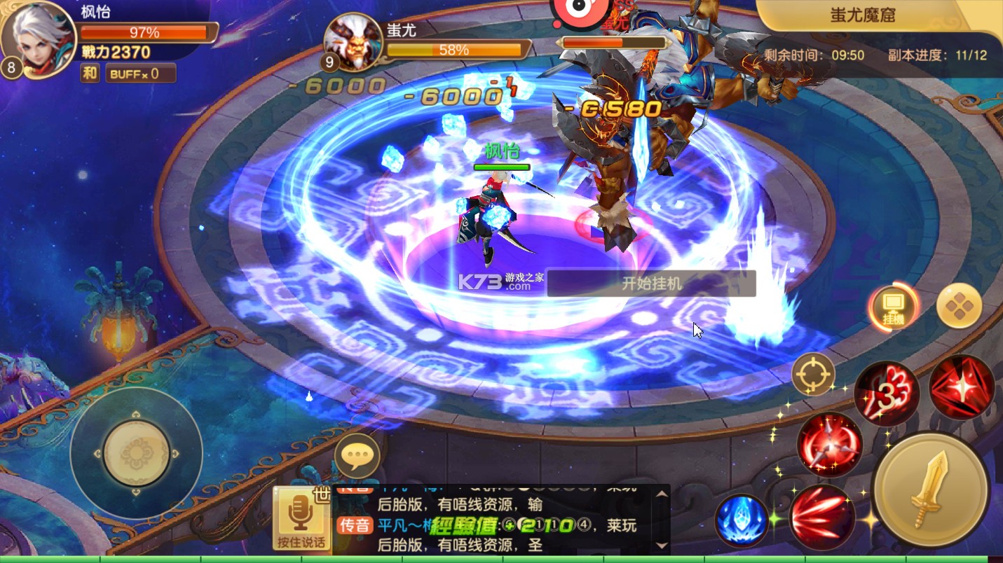 醉西游 v1.0.0 上线送悟空0.05折版 醉西游 v1.0.0 上线送悟空0.05折版