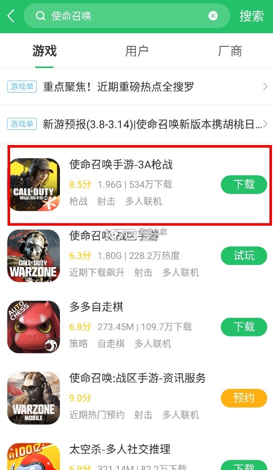 好游快报快爆 v1.5.7.705 官方版 好游快报快爆 v1.5.7.705 官方版
