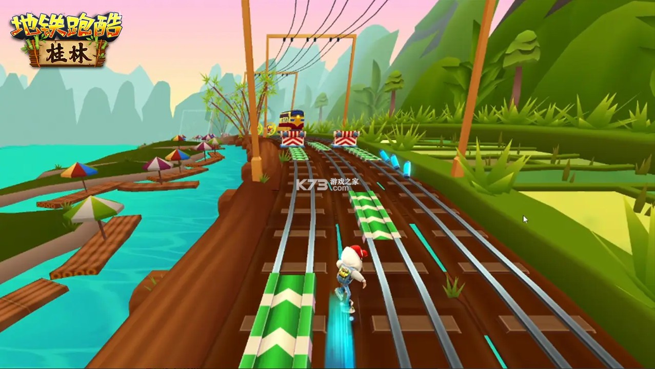 地铁跑酷 v6.02.0 桂林版