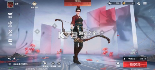 永劫无间手游 v1.0.329703 测试版 永劫无间手游 v1.0.329703 测试版