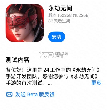 永劫无间 v1.0.329703 手游