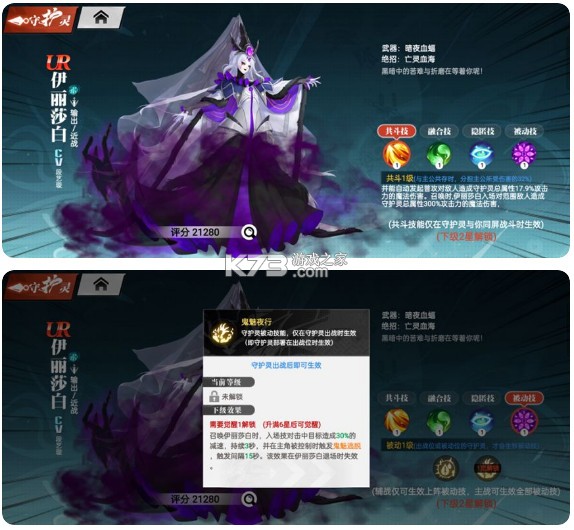 镇魂街武神觉醒 v4 网易版