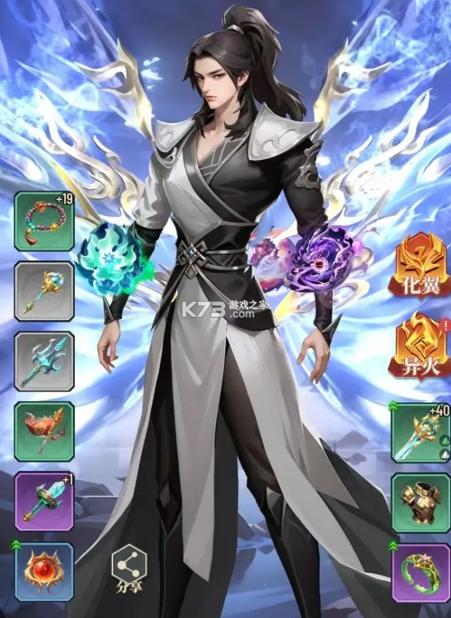 斗破苍穹三年之约 v1.0.0.2 官方正版下载