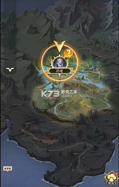 斗破苍穹三年之约 v1.0.0.2 官方正版下载