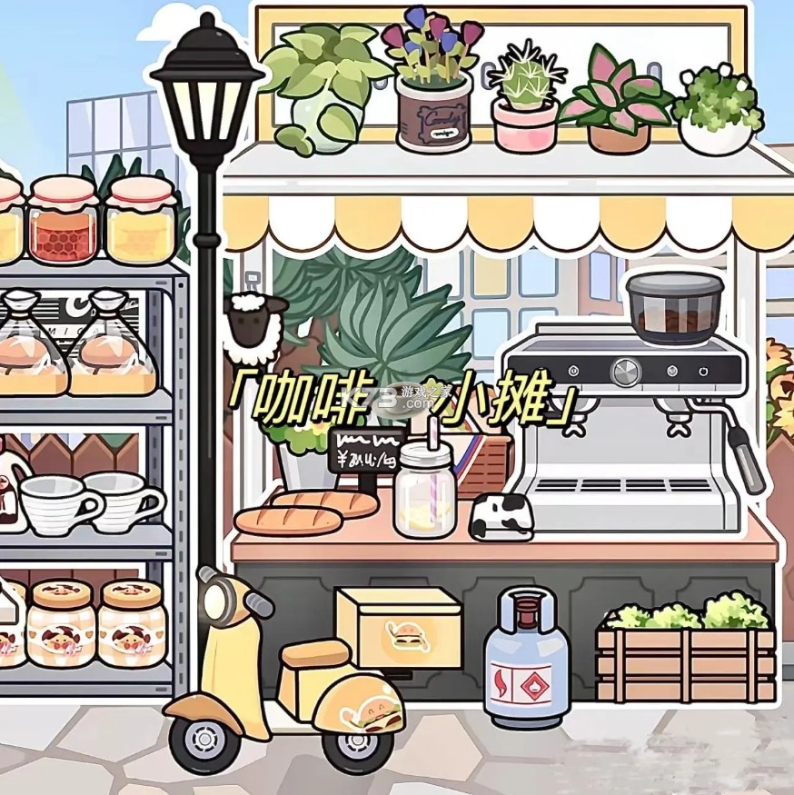 米加小镇世界 v1.84 完整版全部解锁