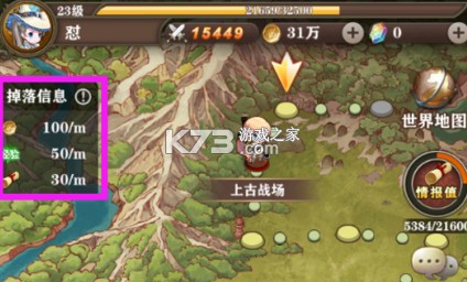 苍之纪元 v1.0.953 手游官方版 苍之纪元 v1.0.953 手游官方版