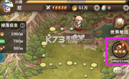 苍之纪元 v1.0.953 手游官方版 苍之纪元 v1.0.953 手游官方版