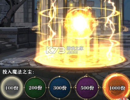 苍之纪元 v1.0.953 手游官方版 苍之纪元 v1.0.953 手游官方版