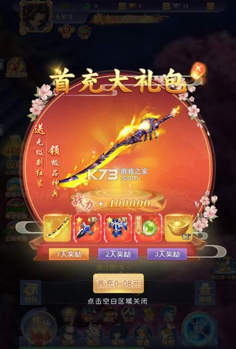 华夏芸青传 v1.0.0 手游官方版