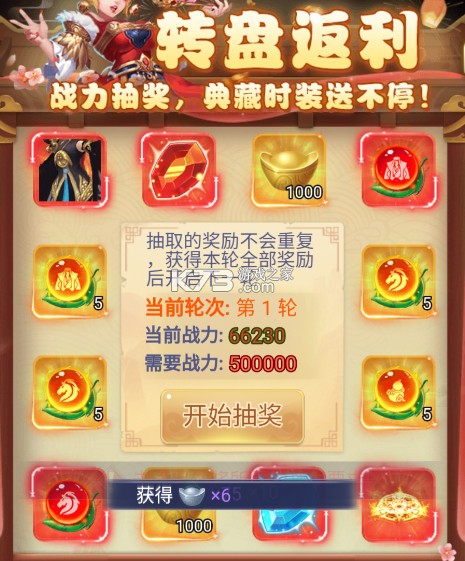 华夏芸青传 v1.0.0 手游官方版