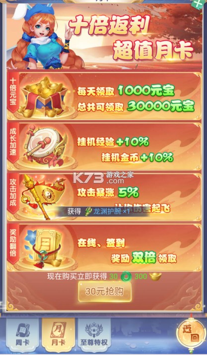 华夏芸青传 v1.0.0 手游官方版