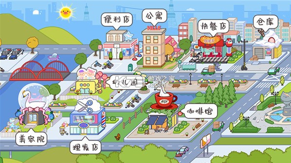 米加小镇世界 v1.84 公寓与电器店