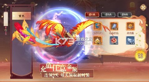 大唐仙灵 v25021415 手游官方版