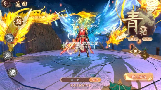 大唐仙灵 v25021415 手游官方版