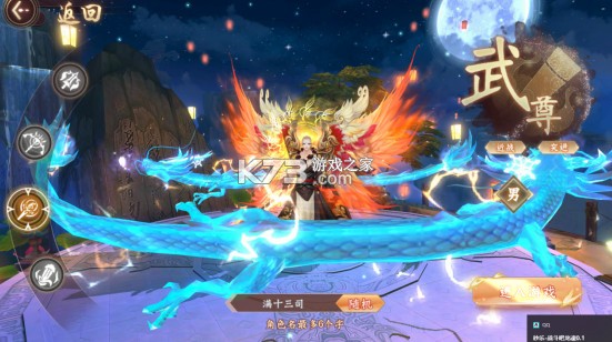 大唐仙灵 v25021415 手游官方版