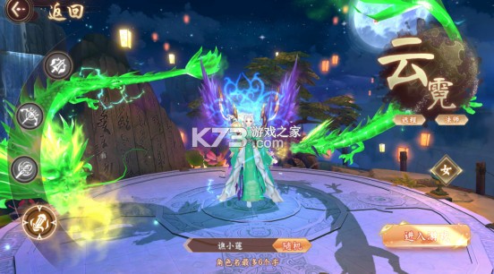 大唐仙灵 v25021415 手游官方版