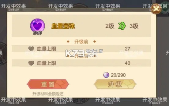 江湖墨世录 v0.4.1 手游下载 江湖墨世录 v0.4.1 手游下载