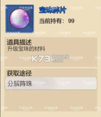 江湖墨世录 v0.4.1 手游下载 江湖墨世录 v0.4.1 手游下载