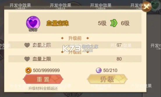 江湖墨世录 v0.4.1 手游下载 江湖墨世录 v0.4.1 手游下载