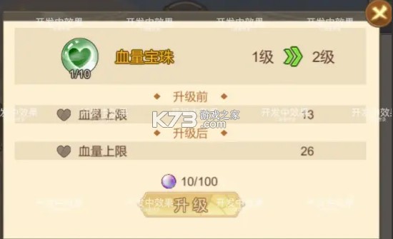 江湖墨世录 v0.4.1 手游下载 江湖墨世录 v0.4.1 手游下载