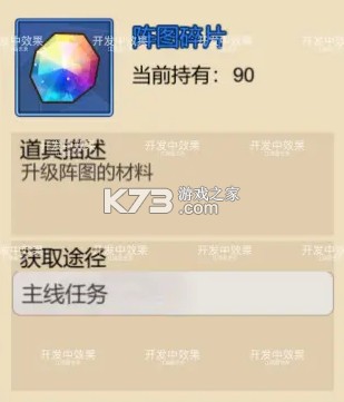 江湖墨世录 v0.4.1 手游下载 江湖墨世录 v0.4.1 手游下载