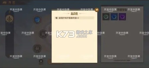 江湖墨世录 v0.4.1 手游下载 江湖墨世录 v0.4.1 手游下载